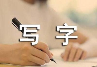 创业时兴租“格子”写字楼办公