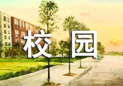 “零风险计学分”创业进校园的样本价值