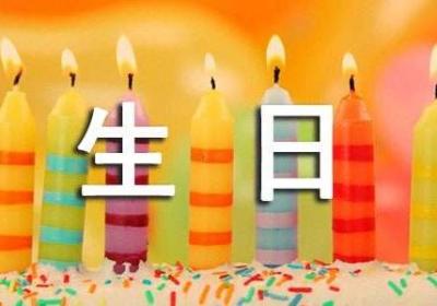 好项目:生日礼品店异常红火