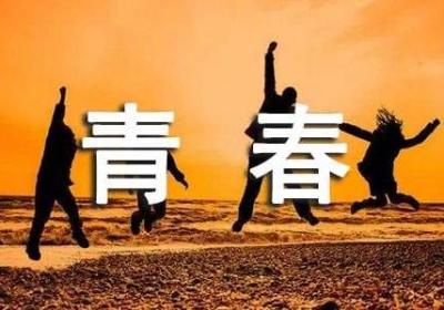 创业“青春”有效期，在哪个年龄？