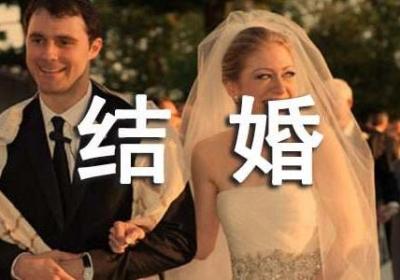 创业vs结婚，哪个放在第一位？