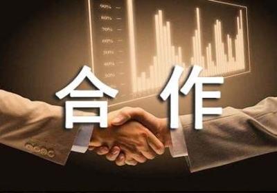 合作创业你是否会被踢出局?应选择怎样的合作伙伴