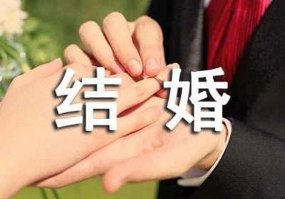 男人，是先创业后结婚还是先结婚后创业