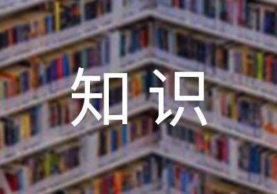 大学生知识手册创业必读