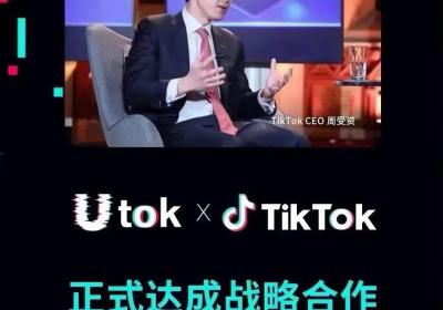 Tiktok传统托管业务正式转型g际项目即将启动，速进，下月上线