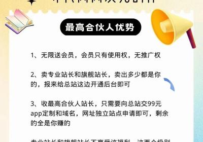 d音黑科技的主页获取方法你站点吗