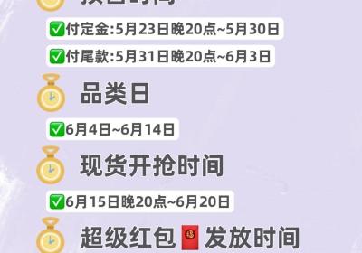 果冻宝盒，京东618优惠多，一起看看如何购物省