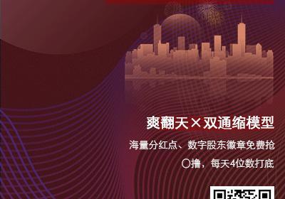 生之盒子，刚出几天，2023年6月最新首码项目