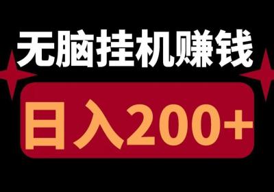 抖米兔，抖米任务平台首发，自动任务佣金高价吗