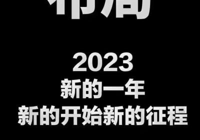 揭秘d音投流的镭射云端黑科技