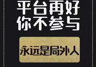 抖因黑科技兵马俑就是一个包装个大平台的商城，登上前途无量的阶梯