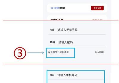 生之盒子app首码公测：开启web3垂直行业落地应用新时代，首码刚开1秒