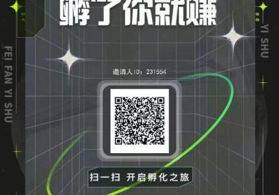 非梵艺术：不看广告，如有想上包的朋友，绝对扶持多多