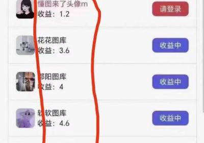 无优赚首码，APP内有教程