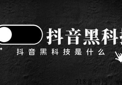 d音黑科技兵马俑是所有主播网红大咖都在用的工具