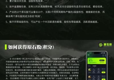 生态艺术，即将即将上线，注册免费，不用保留，动起来