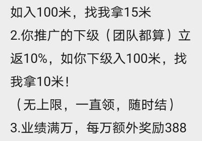 家庭农业，预热后天上线新项目，玩的私聊我扶持或者拉你进预热群