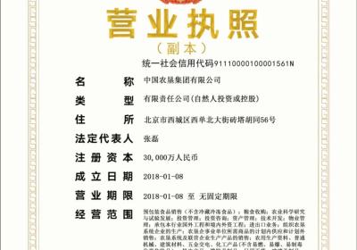 【家庭农业】预热明天上线新项目，实体可考察，对接有扶持，加好友明天上线第一时间发给你，别错过首码哦