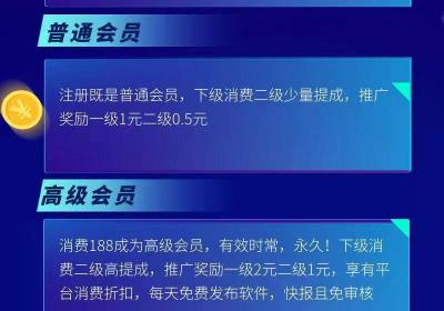 聚脉首码预热，全网最实用的平台，推广必备