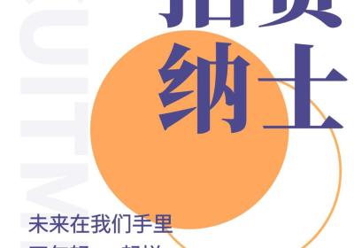 《聚脉》最新模式平台， 平台功能强大，项目引流、应用导航，资源共享