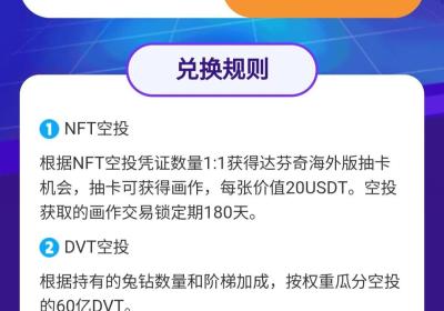 某兔直播海外版社区上线，免费领取空投nft教程！