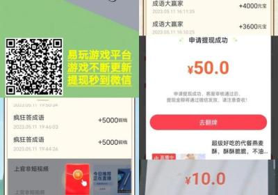 小游戏打金，收益稳定持续