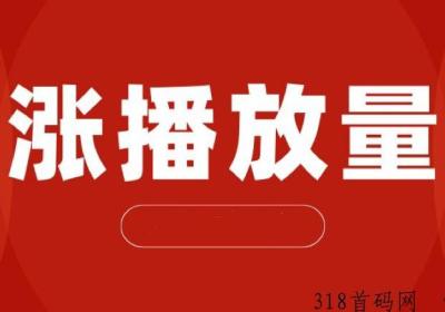 了解d音黑科技站长变现模式，全网资源都有欢迎咨询