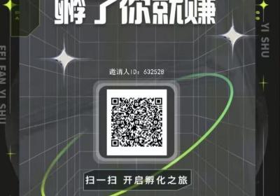 非梵艺术，2023最好的项目