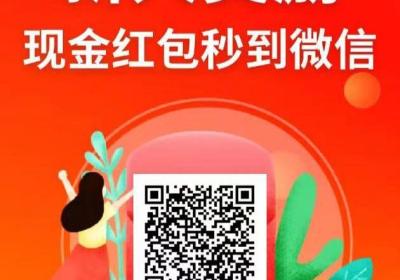 多推米盒子app骗人吗？2023人人可做的手机副业