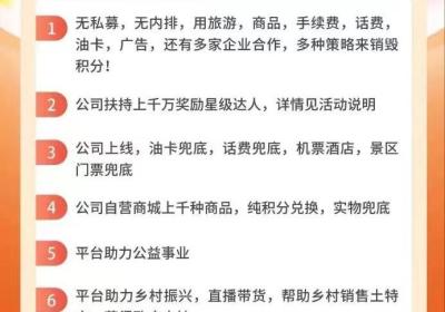 趣乐卷轴预热，APP上架各大应用商店，对接各路团长，今年王炸项目