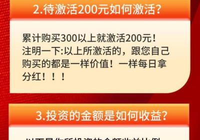 精选2号店，欢迎地推工作室的加入