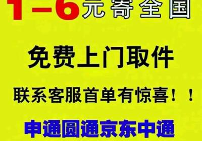 速邮寄！2023最强黑马王炸项目，首码之王