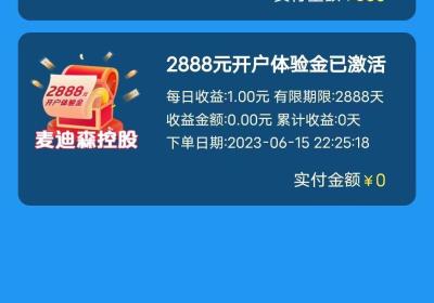 麦迪森控g，首码新项目今天刚上线，团队有扶持，跟我玩就是吃肉