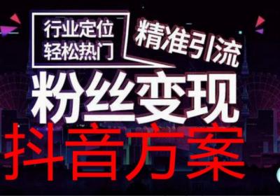 d音黑科技兵马俑黑科技站长加盟赚米