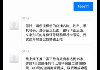 淘货铺，淘宝旗下分销商城大平台，可以搜索，g家支持产业