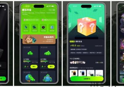 生态艺术APP，即将正式上线！全新卷轴模式，实力对接！