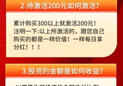 精选二号店，全网首码项目稳定