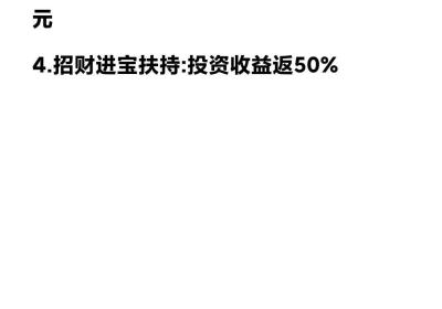 大收藏家，黑马新项目