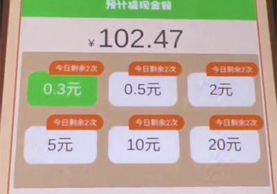 土豆盒子小游戏，2023爆火小游戏掘金