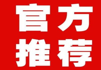 全民扛米传奇首发不久，重金跪求元宝准装备