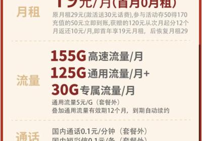 电信大团卡，扫码领取办理