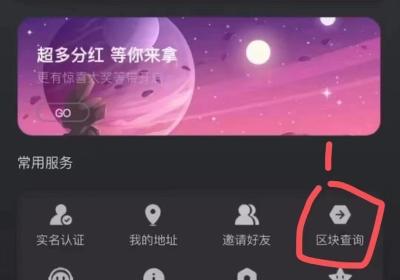 星探盲盒，明天正式上线，打破所有模式