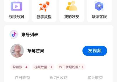 奇点联盟，无脑操作，提秒到