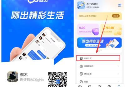 达赞APP，注册完成任务可提奖励，后期每两天提，不复投，可多开！