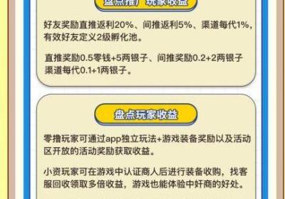 首码驯龙世纪预热7.10上线