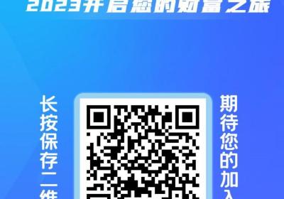 中G能建，今日首码已上线送福利，零投啥也不用做每日自动收益，百度天眼可查