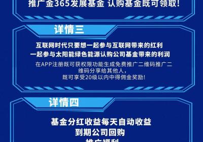 中g能建，刚上线长久稳定项目，百度天眼可查，实体提现秒到账