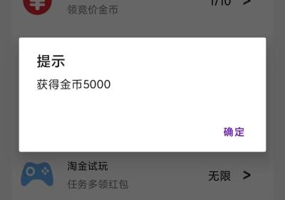 官方首码。玩转app，秒到