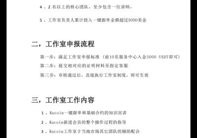 全新包赔合约，震撼上线，资金安全，随进随出，稳定月化