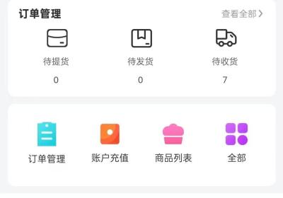 KM云仓跨境电商，最低门槛